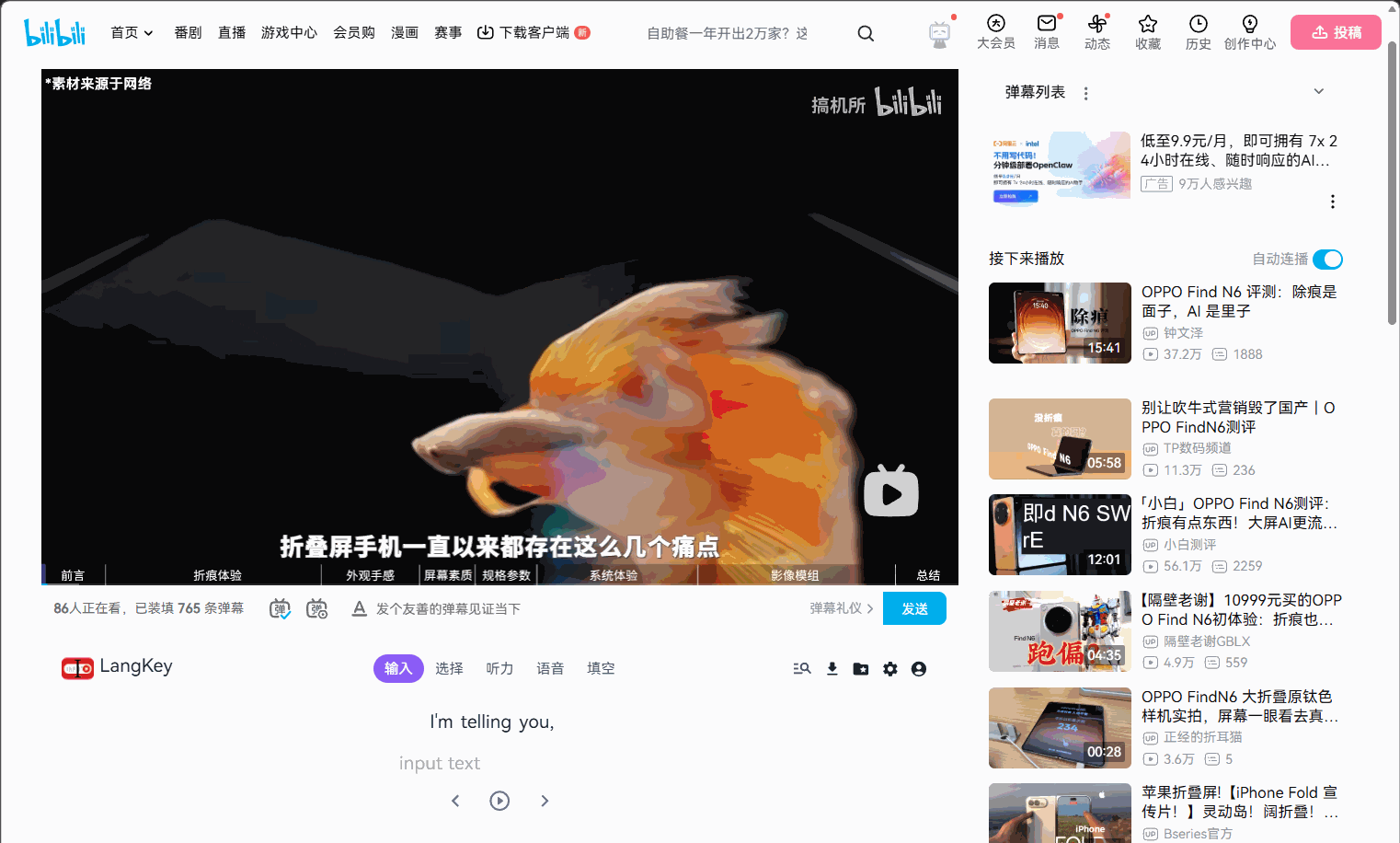 设置界面