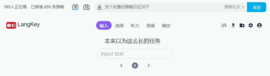 字幕切换