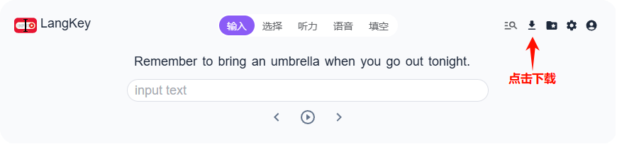 字幕下载