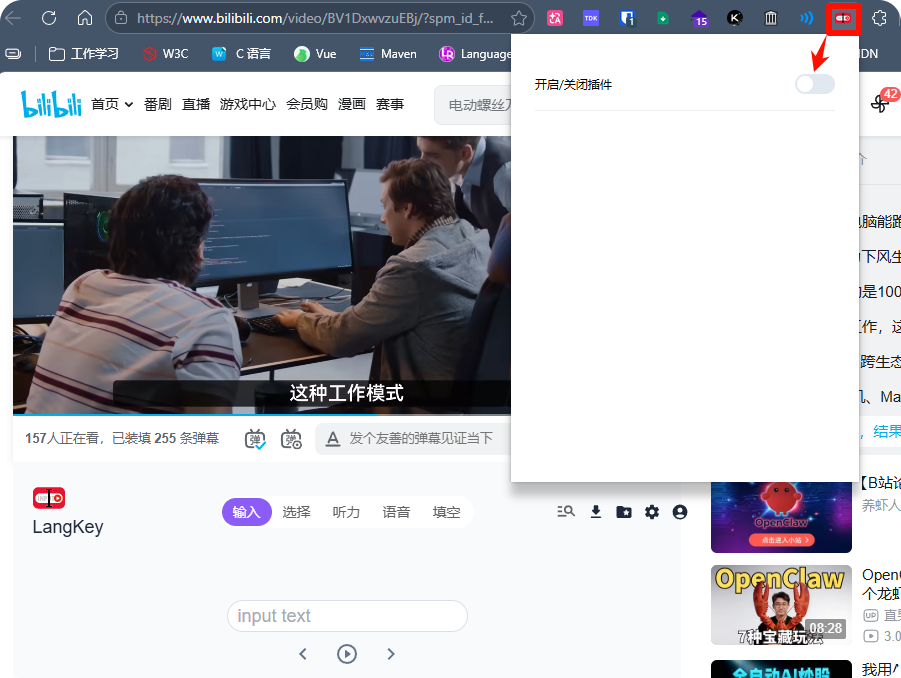 PixPin_2026-03-19_16-08-34.png