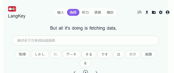 机器翻译目标语言切换方式