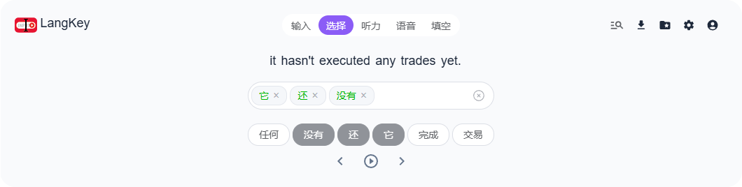 选择模式图片