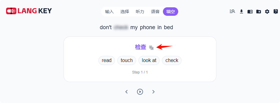 AI填空模式切换翻译语言切换方式
