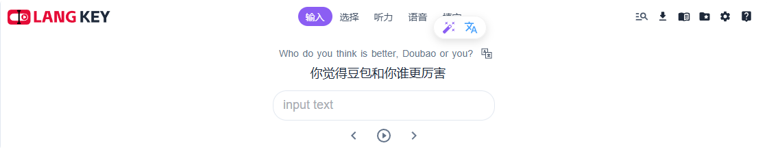 雙語字幕效果